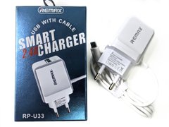 Зарядний пристрій 220V USB + кабель Micro REMAX RP-U33