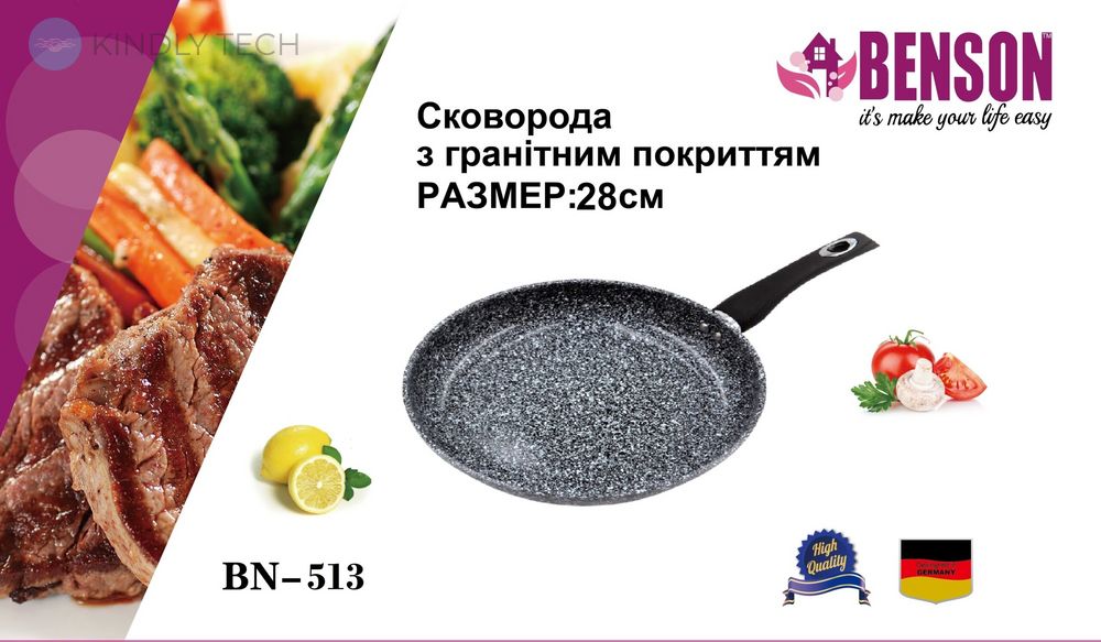 Сковорода з антипригарним гранітним покриттям Benson BN-513 28 х 6 см