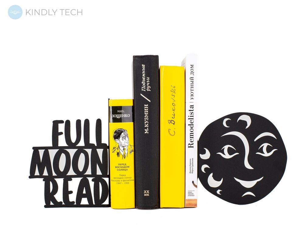 Упоры для книг «Full moon read», Чорний