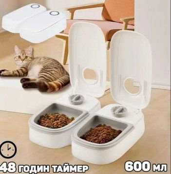 Автоматична годівниця для тварин Pets Joy