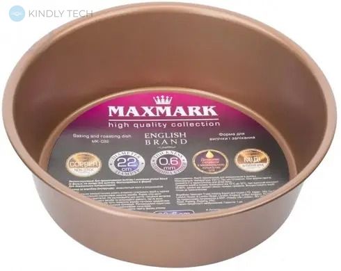 Форма для выпекания круглая Maxmark MK-C22 22x6,5 см