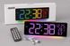 Стильний LED-годинник 6669R RGB настінний/настільний з пультом, календарем і термогігрометром