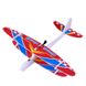 Літак-планер метальний Kronos Toys 28х28 см, біло-червоний, з підсвіткою