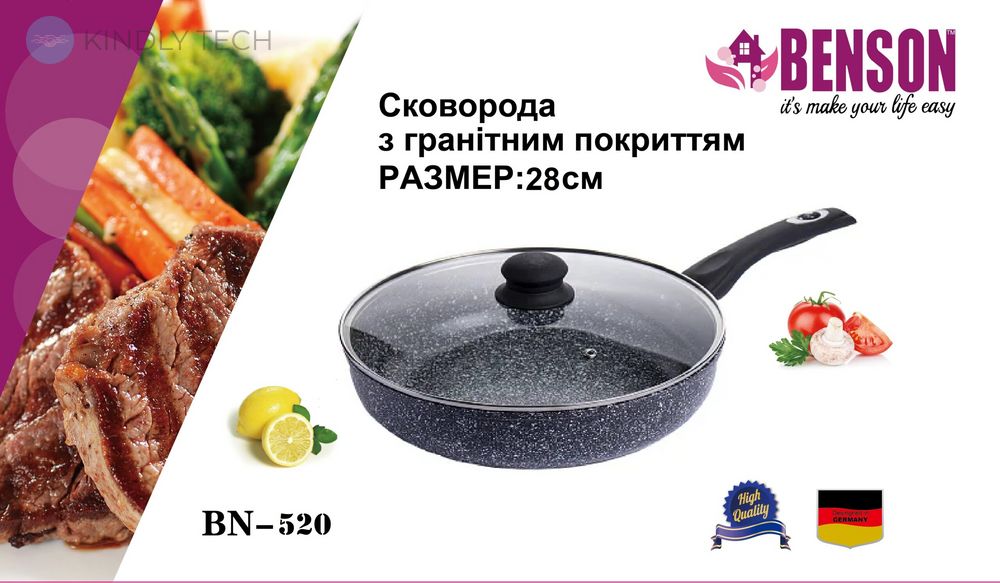 Сковорода з кришкою з антипригарним гранітним покриттям Benson BN-520 28 х 8 см