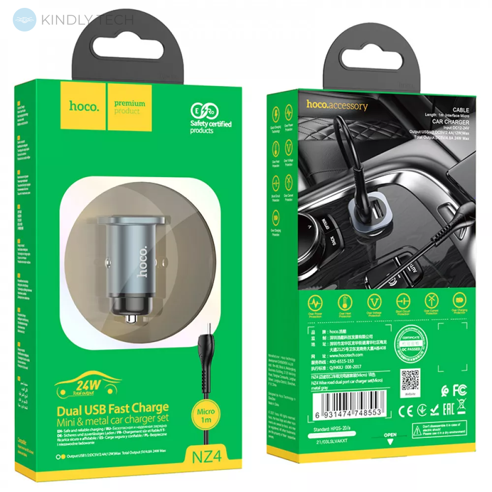Автомобильное зарядное устройство Car Charger | 24W | 2U |— Hoco NZ4 — Metal Gray