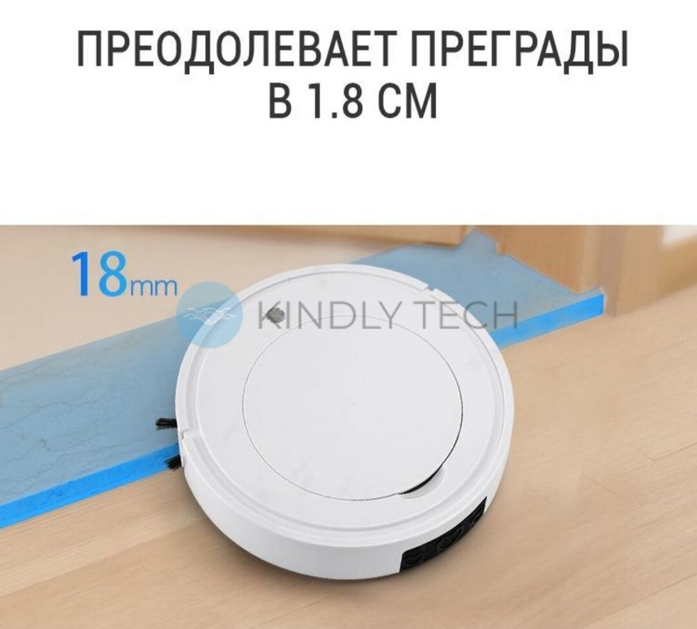 Робот пилосос XIMEIJIE XM28 підлоготер для сухого та вологого прибирання підлоги