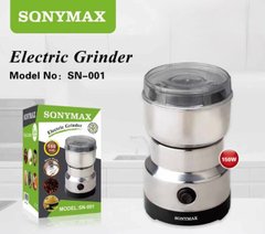 Роторна кавомолка SonyMax SN-001 електрична