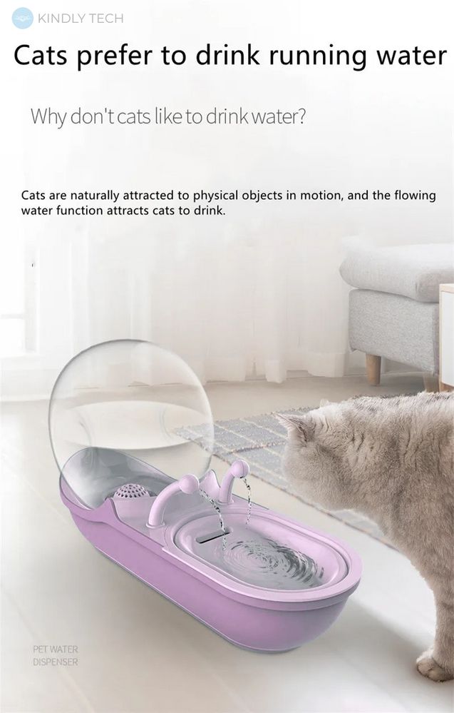 Автоматический питьевой фонтан для кошек и собак LY-470, 4,5 л