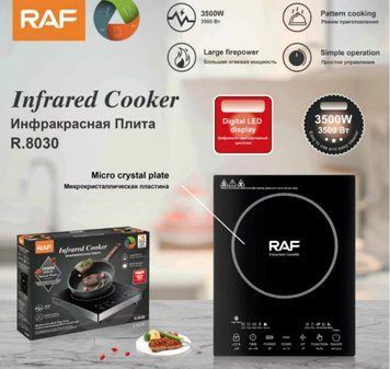 Інфрачервона плита RAF R.8030, 2000 Вт, сенсорне керування, чорна