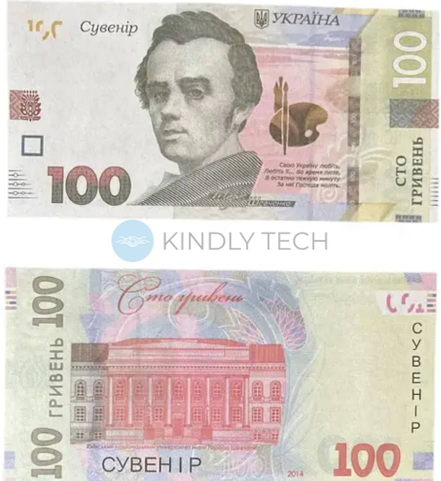 Сувенірні гроші в асортименті, 100 шт
