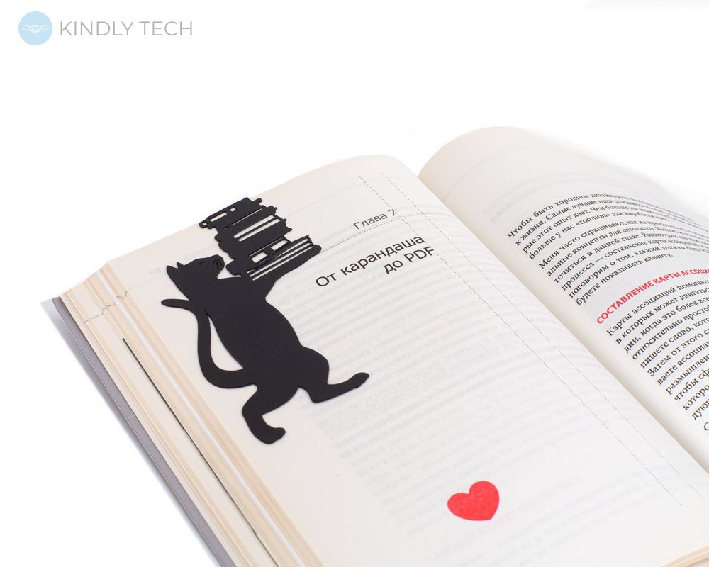 Закладка для книг «Кошка cо стопкой книг», Чорний