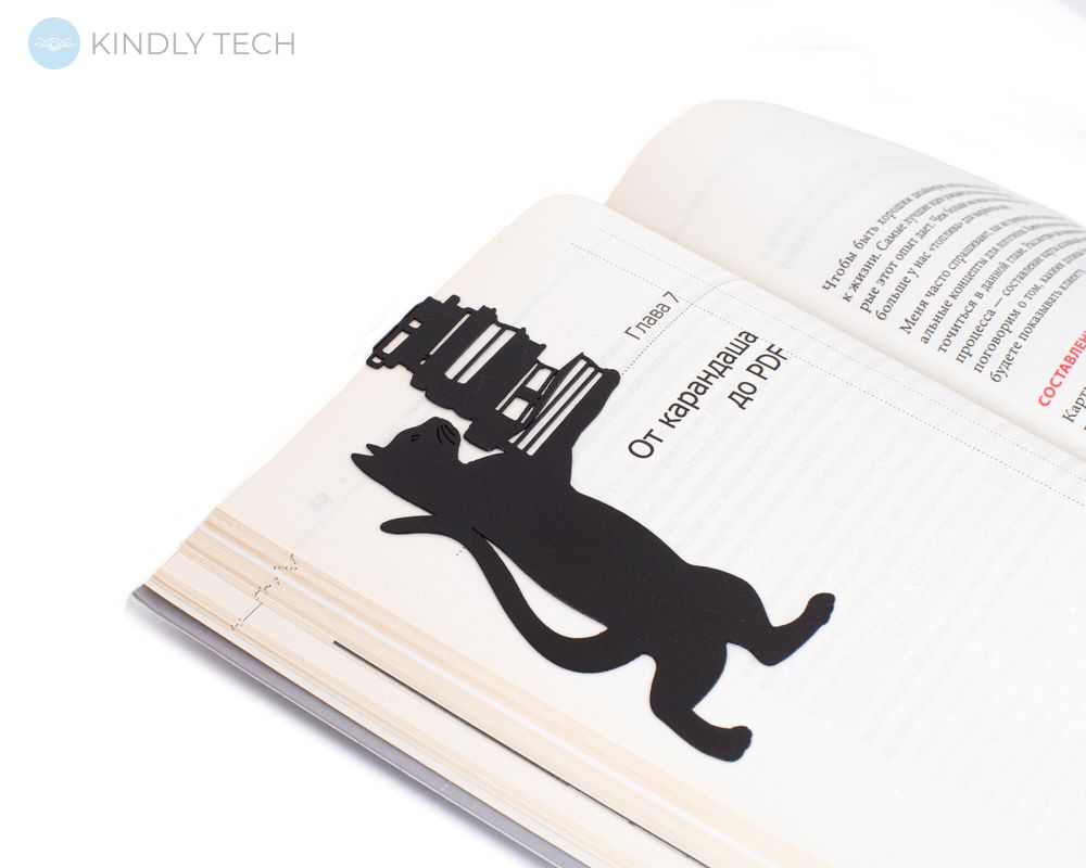 Закладка для книг «Кошка cо стопкой книг», Чорний