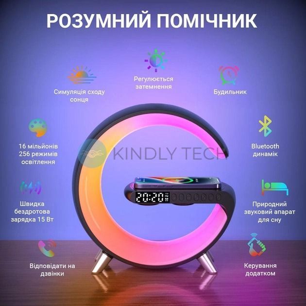 Настольная смарт лампа-ночник G-Smart RGB 15W Light Sound Machine с беспроводной зарядкой и Bluetooth-колонкой 3W черная