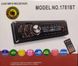 Автомагнітола 1DIN MP3 1781BT (1 USB, 2 USB-зарядка, TF card, bluetooth)