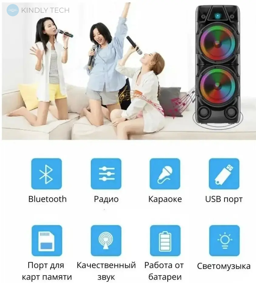 Акустична система портативна Bluetooth 8" 40Вт ZQS8215 із мікрофоном