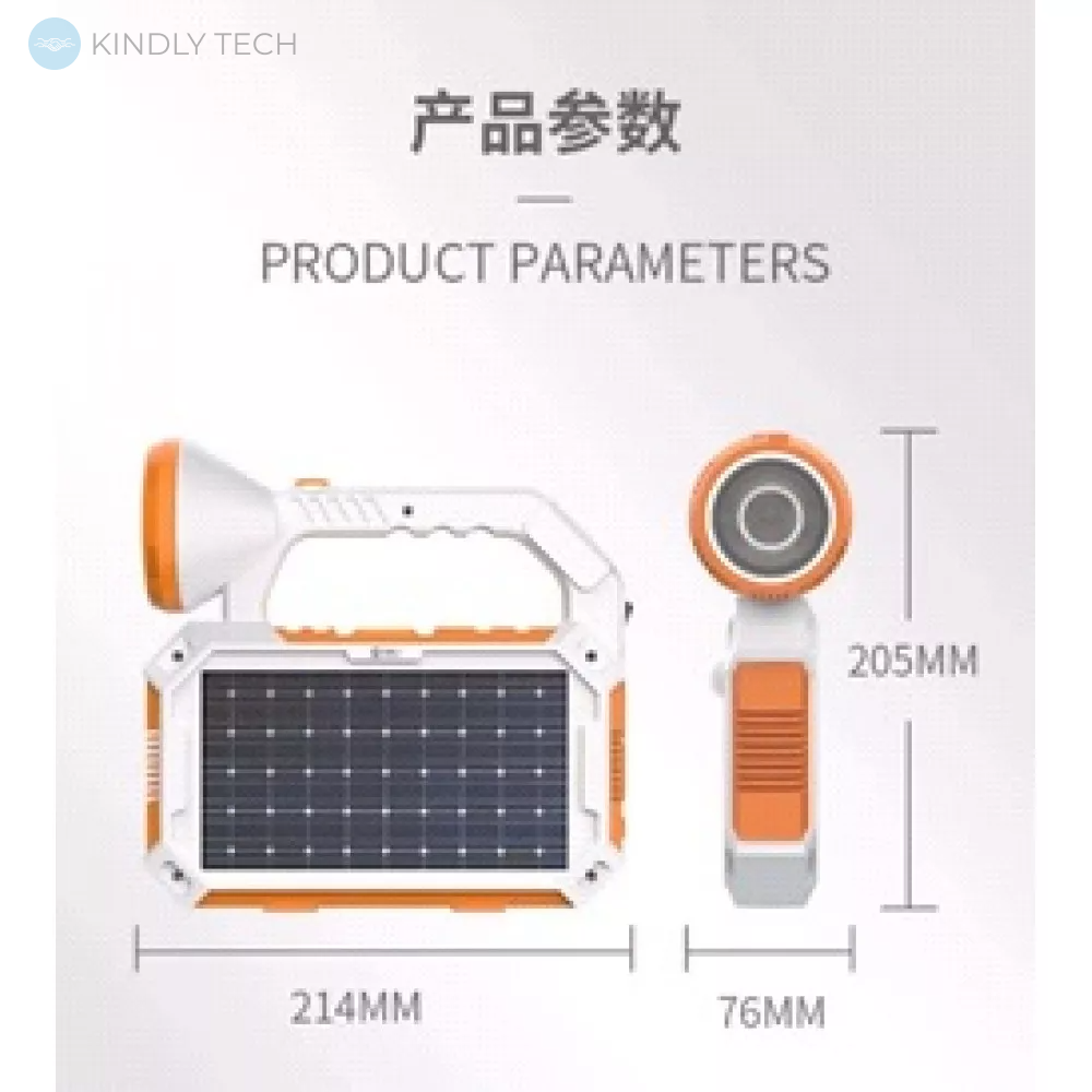 Светодиодный прожектор с солнечной батареей 6000 mah LED, 214mm*76mm