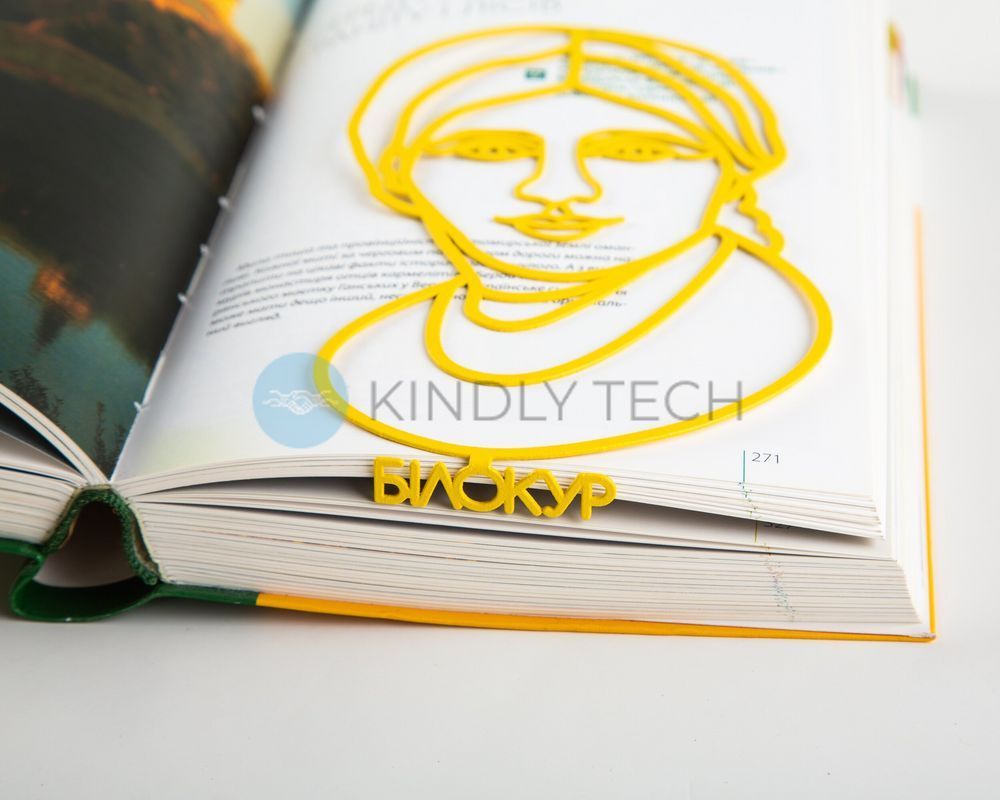 Закладка для книг &laquo;Катерина Билокур&raquo;, Жёлтый
