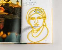 Закладка для книг «Катерина Бiлокур», Жовтий