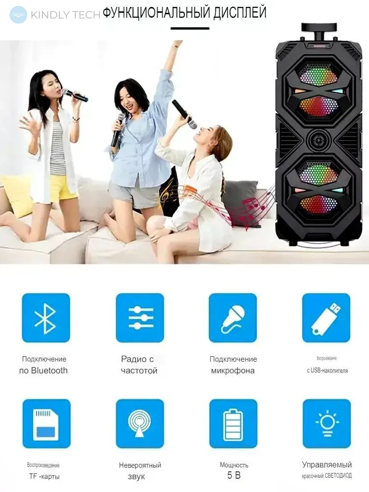 Акустична система портативна Bluetooth 8" 40Вт ZQS8212 із мікрофоном