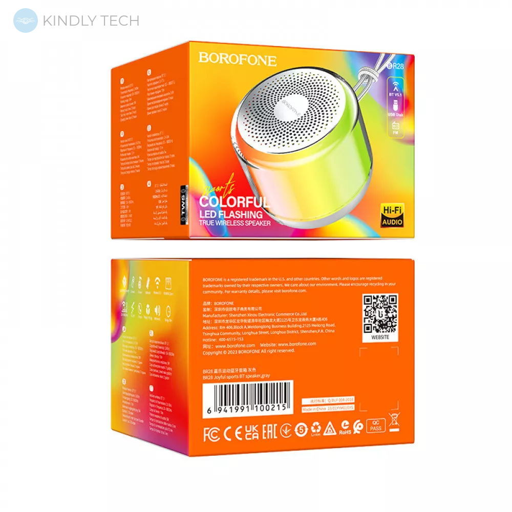 Портативная Bluetooth колонка Borofone BR28 Joyful sports — Gray