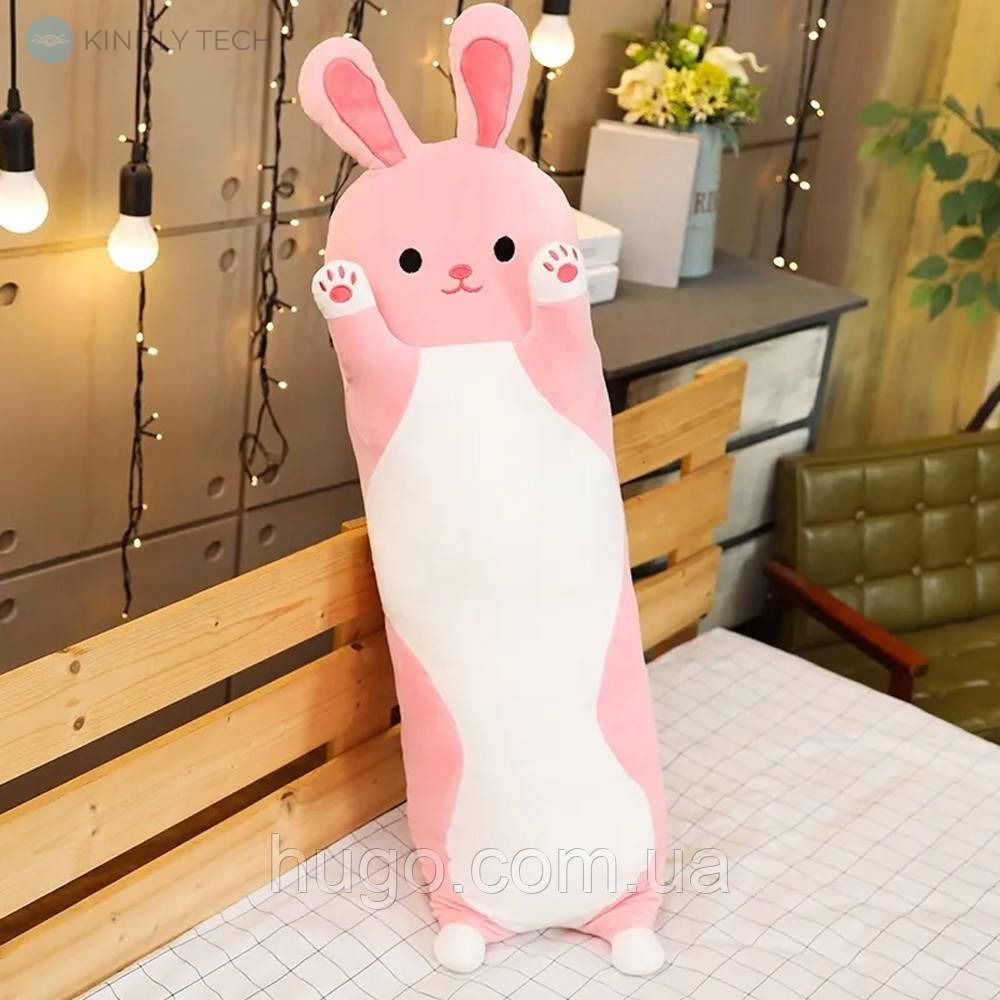 Мягкая игрушка подушка заяц-обнимашка, 110 см