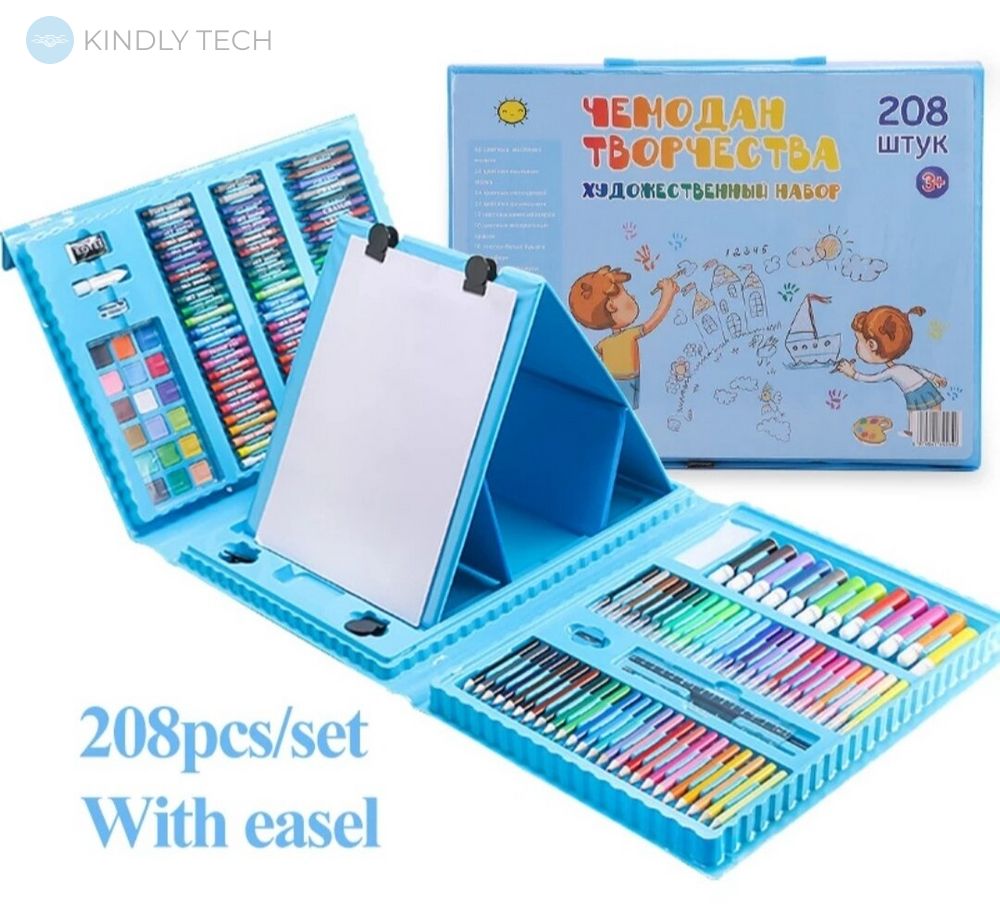 Детский набор художника для творчества в чемодане 208 предметов, Blue
