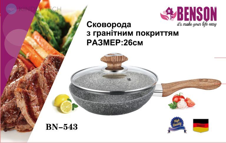 Сковорода з кришкою з антипригарним гранітним покриттям Benson BN-543 26 х 4.8 см