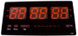 Годинник настінний електронний 4622 червоне підсвічування