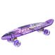 Скейт Пенни Борд (Penny Board 885) со светящимися колесами и ручкой, Фиолетовый