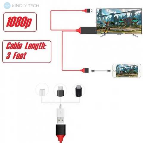 Кабель MHL (HDMI-USB/Micro USB) красный 