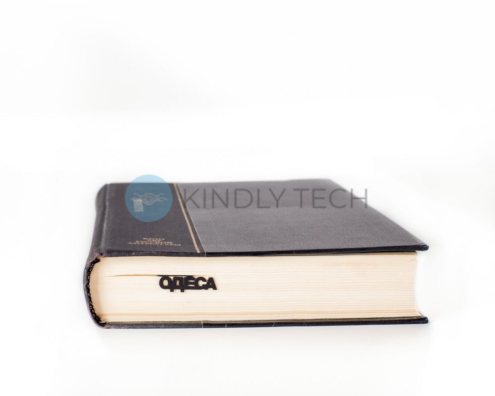 Закладка для книг &laquo;Одесса&raquo;