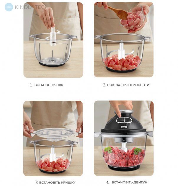 Измельчитель блендер чоппер электрический кухонный для мяса и овощей со стеклянной чашей 2.5л DSP КМ-4044 400W Черный