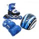 Ролики розсувні Sports 805-1 з шоломом і комплектом захисту розмір 29-33 Синій