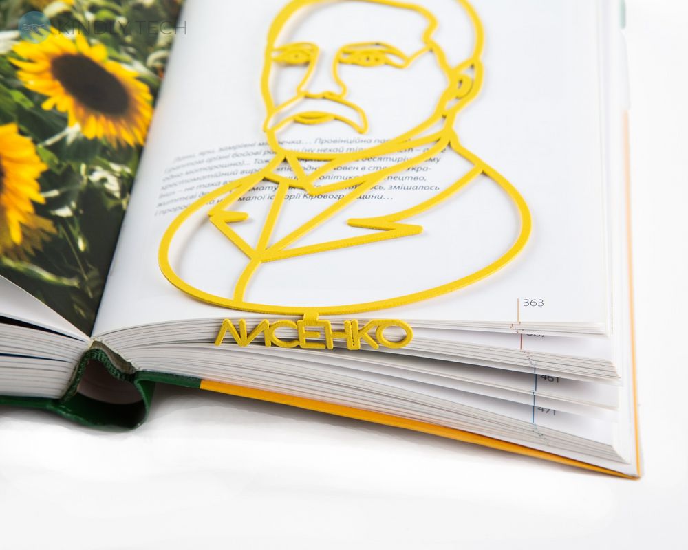 Закладка для книг «Н.В. Лысенко», Жёлтый