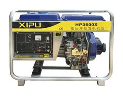 Генератор дизельный XiPu DG3500 открытого типа 2,8/3 кВт