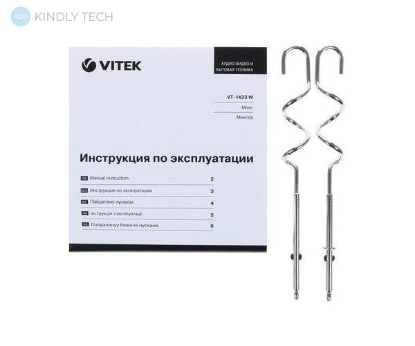 Ручной компактный миксер Vitek VT-1423 600W