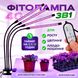 Фітолампа для рослин 4 гілки LED LAMP MA MARK