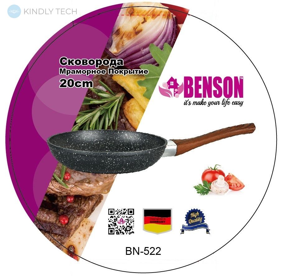 Сковорода с антипригарным мраморным покрытием Benson BN-522 Ø 20 см