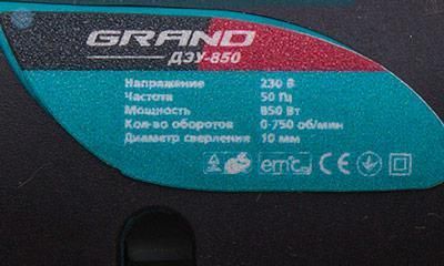 Дрель-шуруповерт сетевой Grand ДЭ-850