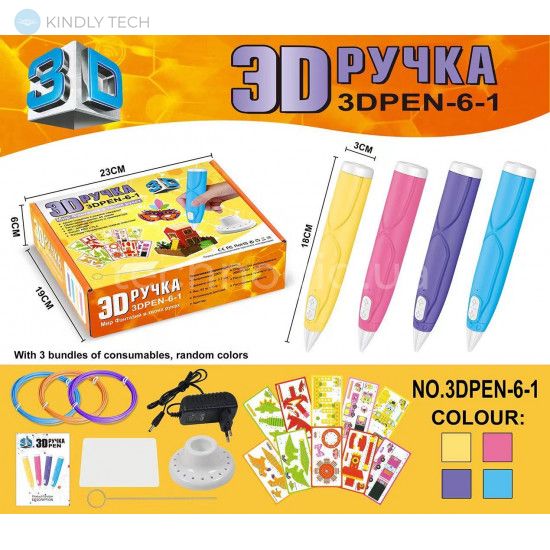 3D ручка 3DPEN-6-1 Світ фантазій yellow
