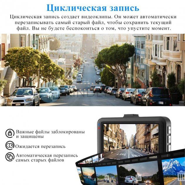 Видеорегистратор full hd car dvr t626 инструкция на русском