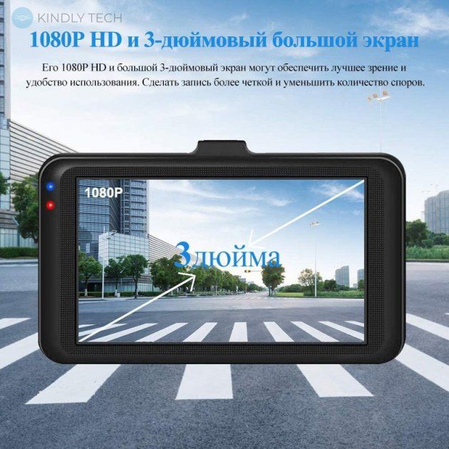 Автомобильный видеорегистратор DVR T626 Full HD 1080P
