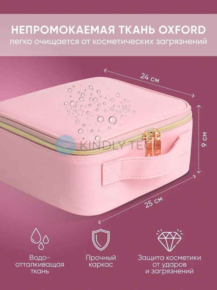 Портативная женская косметичка с зеркалом и светодиодной лампой 31330 Розовый