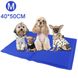 Охлаждающий коврик для собак Pet Cool mat 40х50 см.