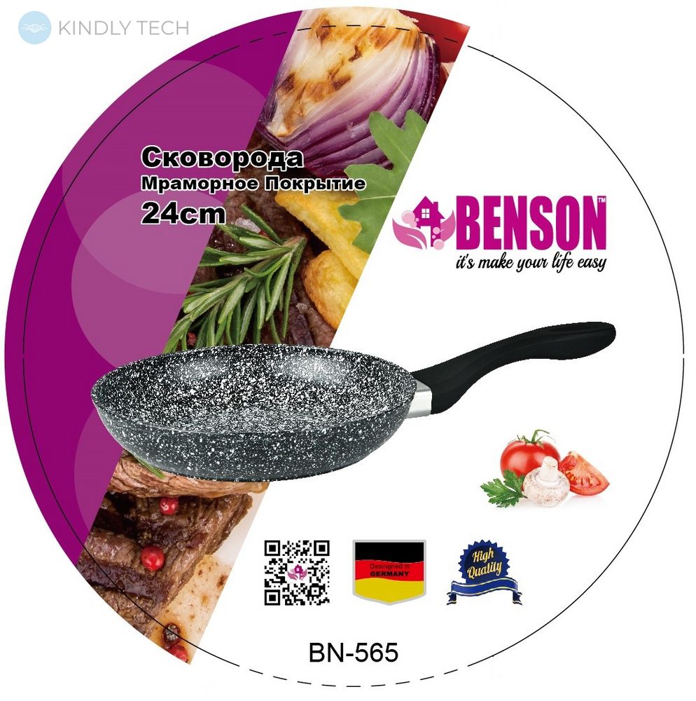 Сковорода с антипригарным мраморным покрытием Benson BN-565 24 х 5 см