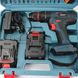 Ударний шуруповерт Bosch GSB 24-2LI (24V, 5AH) з набором інструментів