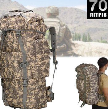 Рюкзак тактический военный A21 Pixel 70 л