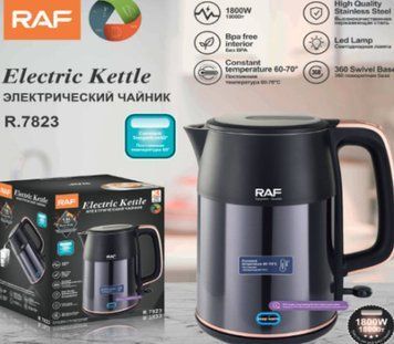 Електрочайник чорний Electric Kettle RAF R.7823, 2 л 1800 Вт