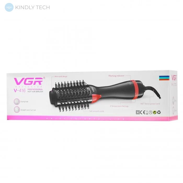 Фен щетка для волос 3в1 VGR-416
