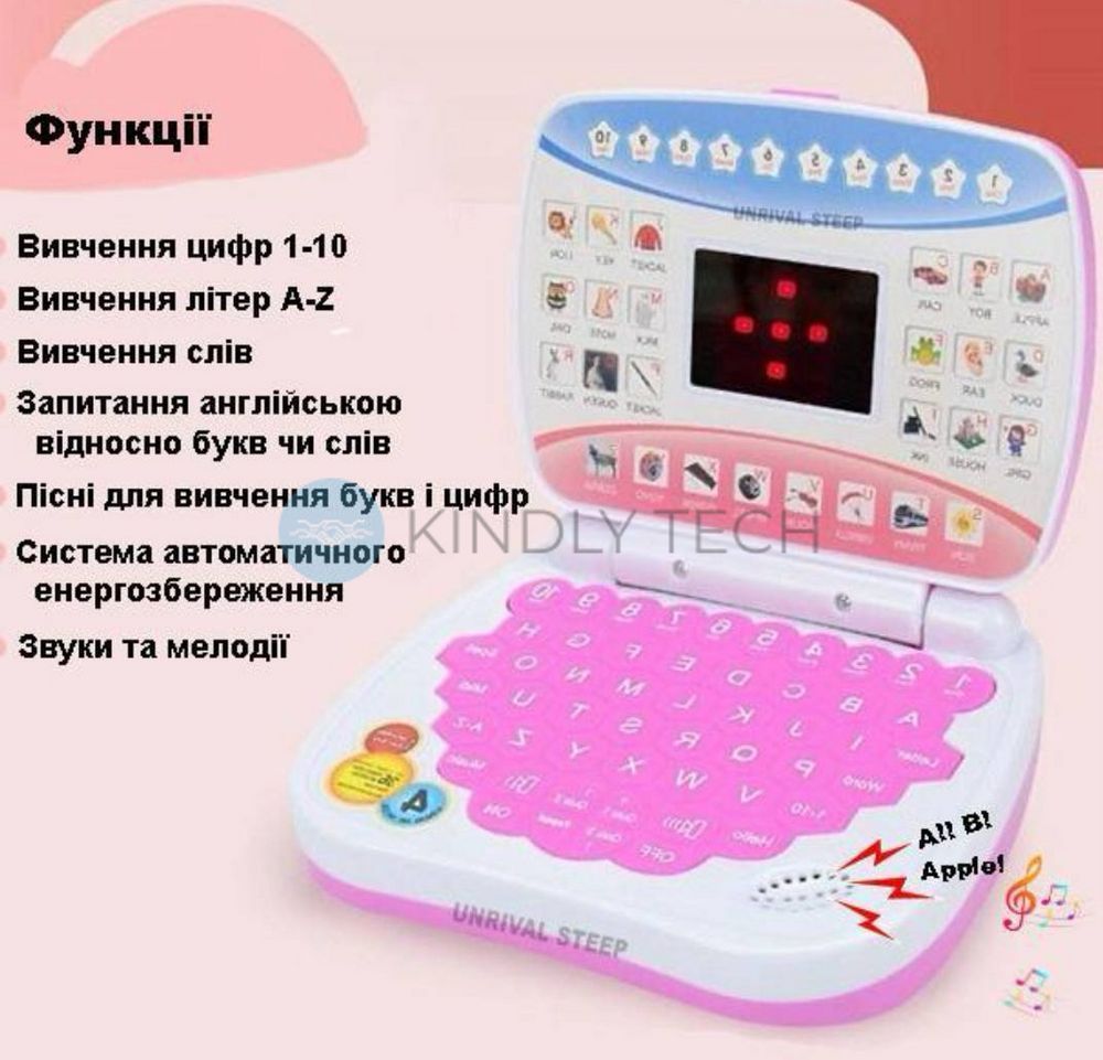 Дитяча розвивальна електронна гра StudyGame, рожева